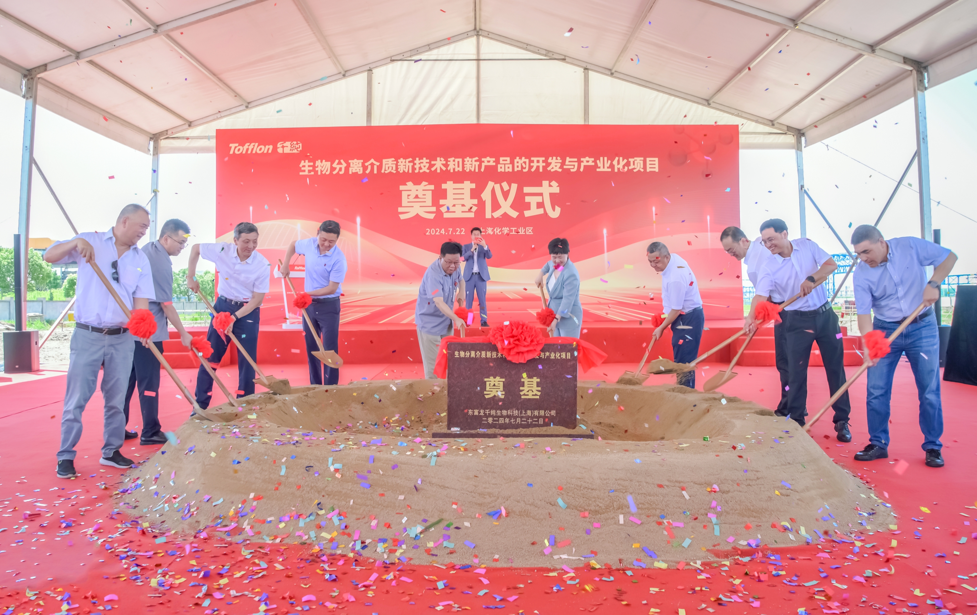 奠基典礼合照.jpg